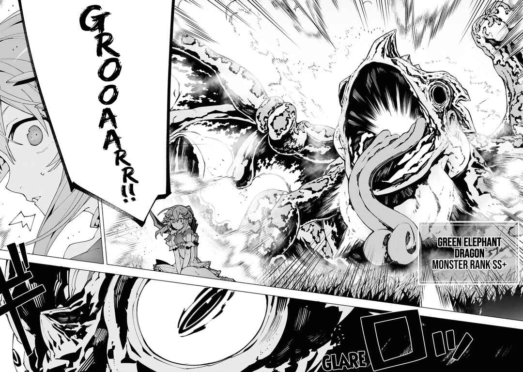 Page 9 Chapter 4.3 S-Kyuu Boukensha ga Ayumu Michi - Tsuihou Sareta Shounen wa Shin no Nouryoku Buki Master de Sekai Saikyou ni Itaru