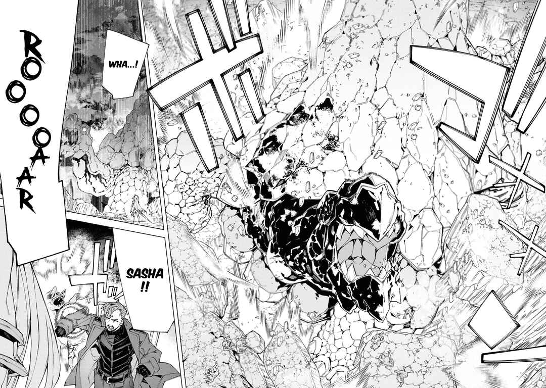 Page 17 Chapter 9 S-Kyuu Boukensha ga Ayumu Michi - Tsuihou Sareta Shounen wa Shin no Nouryoku Buki Master de Sekai Saikyou ni Itaru