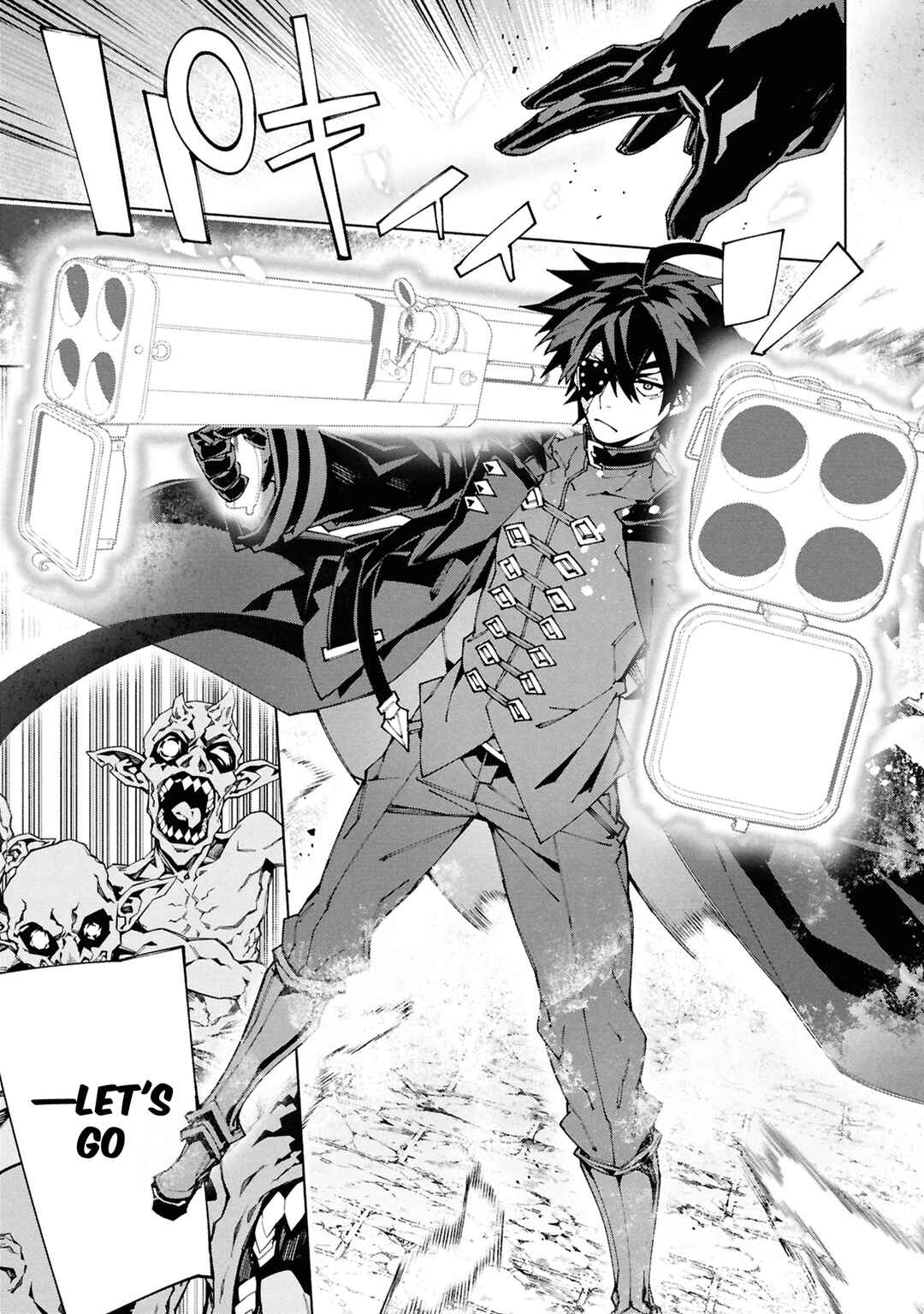 Page 2 Chapter 9 S-Kyuu Boukensha ga Ayumu Michi - Tsuihou Sareta Shounen wa Shin no Nouryoku Buki Master de Sekai Saikyou ni Itaru