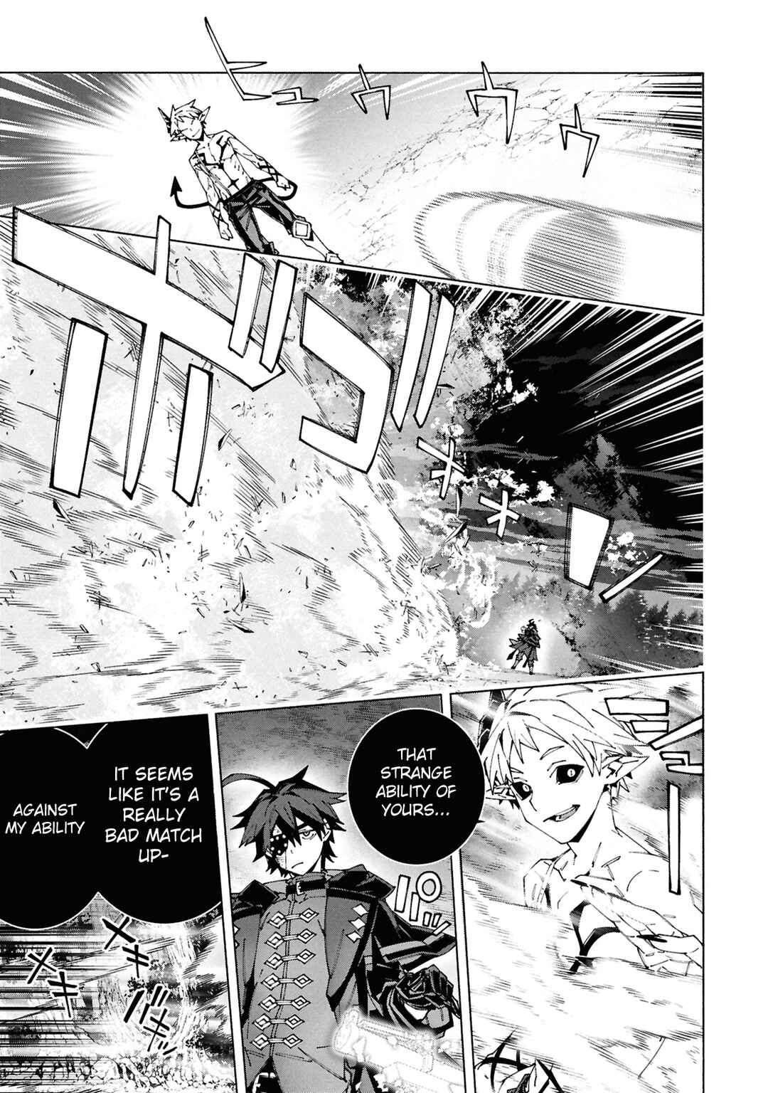Page 21 Chapter 9 S-Kyuu Boukensha ga Ayumu Michi - Tsuihou Sareta Shounen wa Shin no Nouryoku Buki Master de Sekai Saikyou ni Itaru
