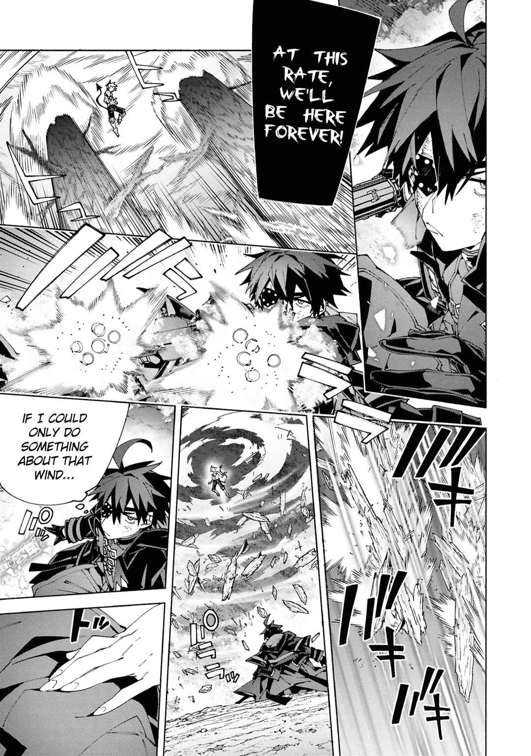 Page 23 Chapter 9 S-Kyuu Boukensha ga Ayumu Michi - Tsuihou Sareta Shounen wa Shin no Nouryoku Buki Master de Sekai Saikyou ni Itaru