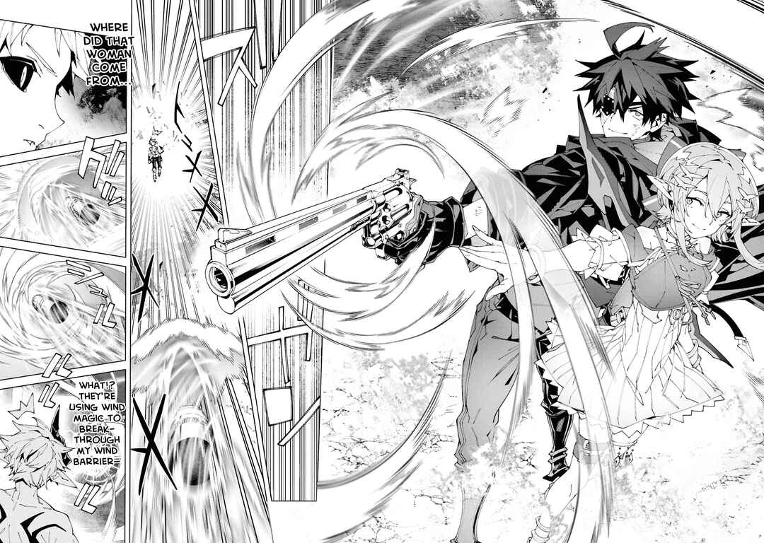 Page 26 Chapter 9 S-Kyuu Boukensha ga Ayumu Michi - Tsuihou Sareta Shounen wa Shin no Nouryoku Buki Master de Sekai Saikyou ni Itaru