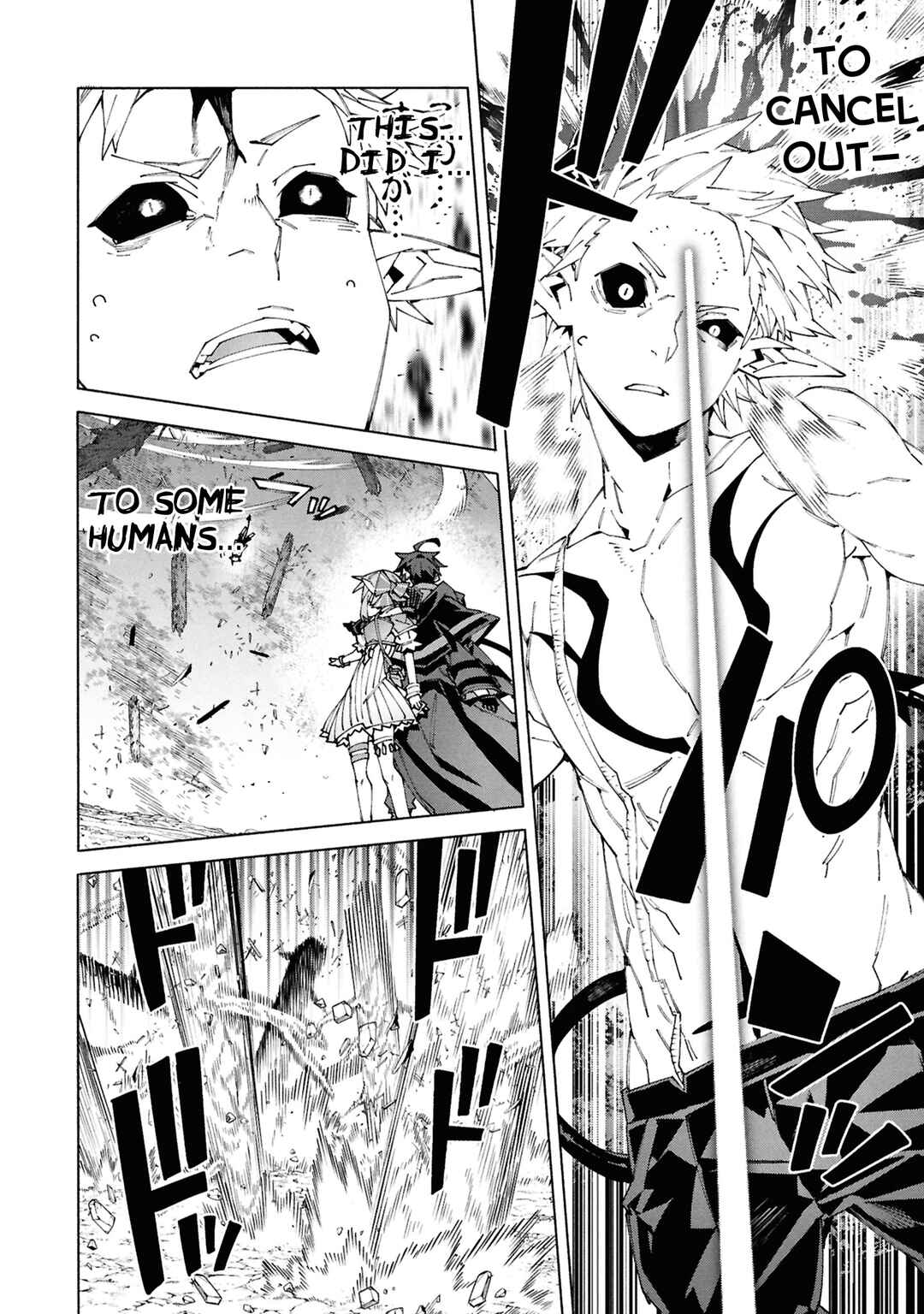 Page 27 Chapter 9 S-Kyuu Boukensha ga Ayumu Michi - Tsuihou Sareta Shounen wa Shin no Nouryoku Buki Master de Sekai Saikyou ni Itaru