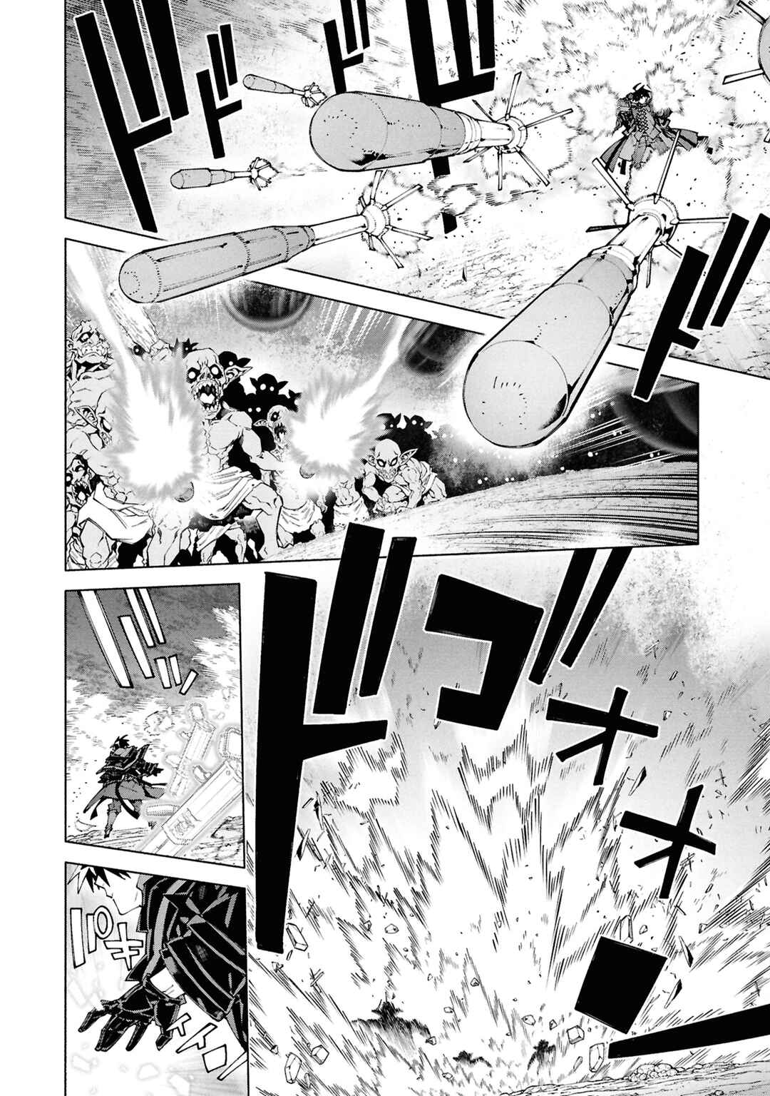 Page 3 Chapter 9 S-Kyuu Boukensha ga Ayumu Michi - Tsuihou Sareta Shounen wa Shin no Nouryoku Buki Master de Sekai Saikyou ni Itaru
