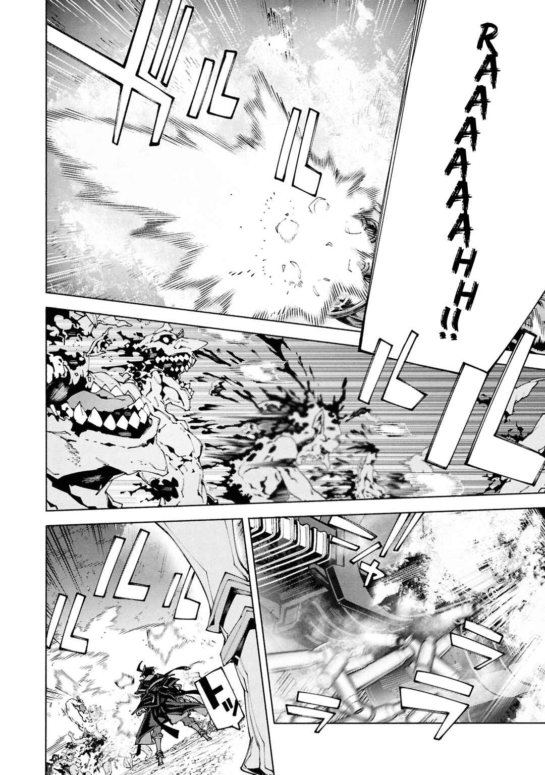 Page 5 Chapter 9 S-Kyuu Boukensha ga Ayumu Michi - Tsuihou Sareta Shounen wa Shin no Nouryoku Buki Master de Sekai Saikyou ni Itaru
