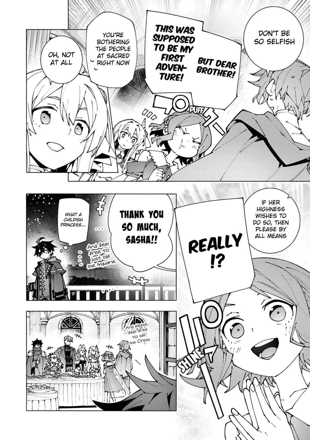 Page 12 Chapter 2.2 S-Kyuu Boukensha ga Ayumu Michi - Tsuihou Sareta Shounen wa Shin no Nouryoku Buki Master de Sekai Saikyou ni Itaru