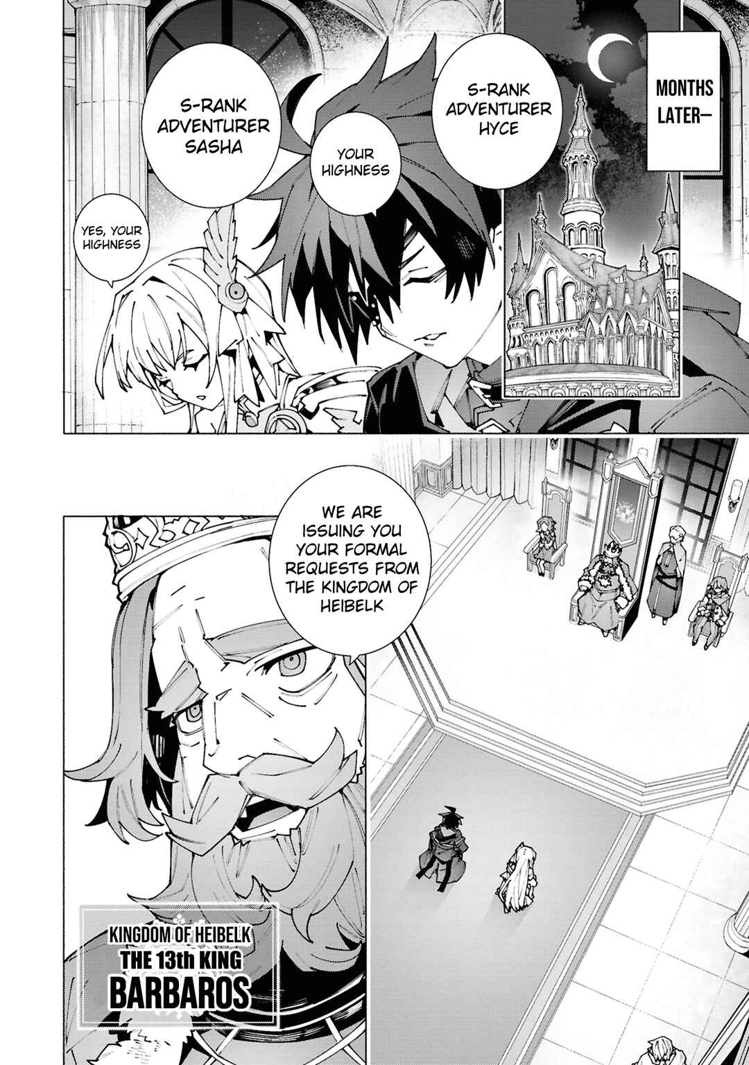 Page 2 Chapter 2.2 S-Kyuu Boukensha ga Ayumu Michi - Tsuihou Sareta Shounen wa Shin no Nouryoku Buki Master de Sekai Saikyou ni Itaru