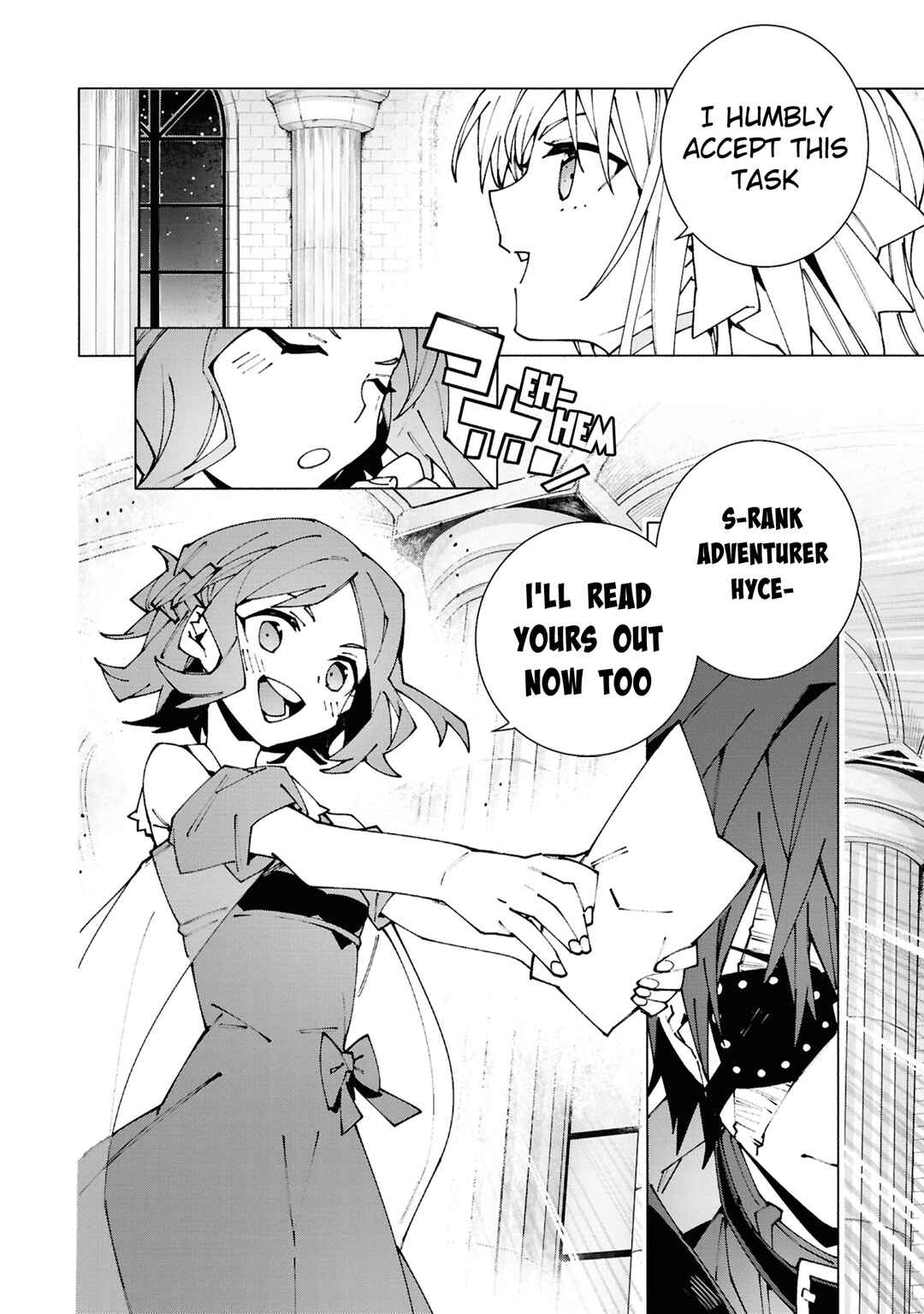 Page 4 Chapter 2.2 S-Kyuu Boukensha ga Ayumu Michi - Tsuihou Sareta Shounen wa Shin no Nouryoku Buki Master de Sekai Saikyou ni Itaru