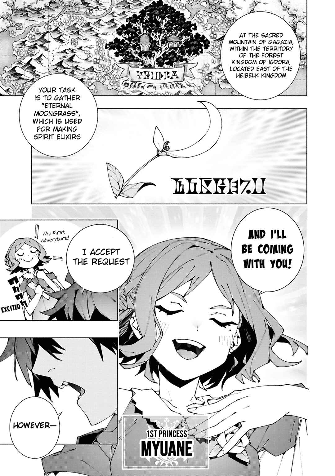 Page 5 Chapter 2.2 S-Kyuu Boukensha ga Ayumu Michi - Tsuihou Sareta Shounen wa Shin no Nouryoku Buki Master de Sekai Saikyou ni Itaru