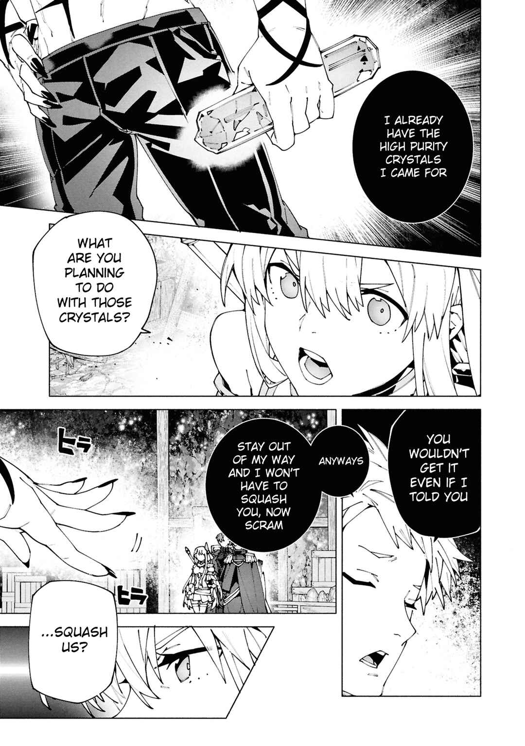 Page 8 Chapter 6.2 S-Kyuu Boukensha ga Ayumu Michi - Tsuihou Sareta Shounen wa Shin no Nouryoku Buki Master de Sekai Saikyou ni Itaru
