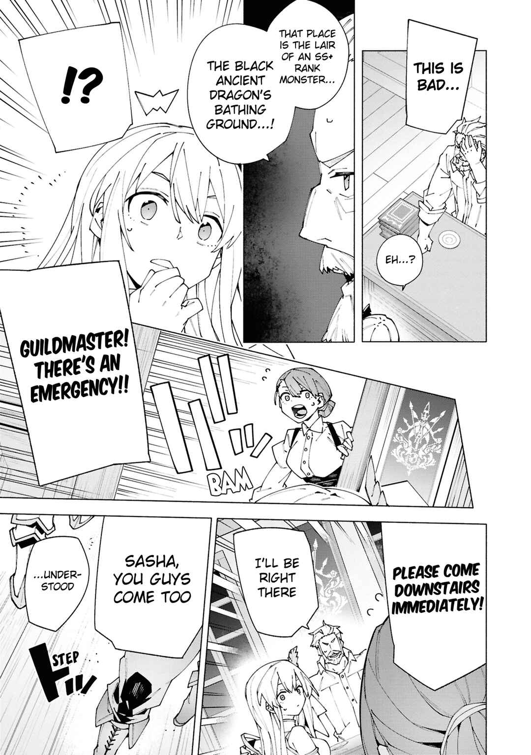Page 15 Chapter 1.3 S-Kyuu Boukensha ga Ayumu Michi - Tsuihou Sareta Shounen wa Shin no Nouryoku Buki Master de Sekai Saikyou ni Itaru