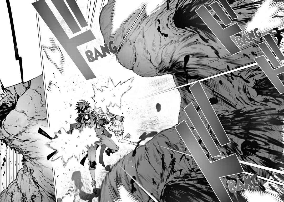Page 7 Chapter 4.2 S-Kyuu Boukensha ga Ayumu Michi - Tsuihou Sareta Shounen wa Shin no Nouryoku Buki Master de Sekai Saikyou ni Itaru
