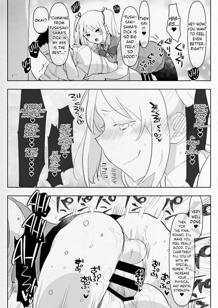 Page 23 Chapter 2 Futanari Osananajimi to Ore to Hajimete no Gyaku Anal Kagai Jugyou