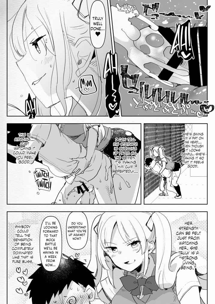 Page 24 Chapter 2 Futanari Osananajimi to Ore to Hajimete no Gyaku Anal Kagai Jugyou