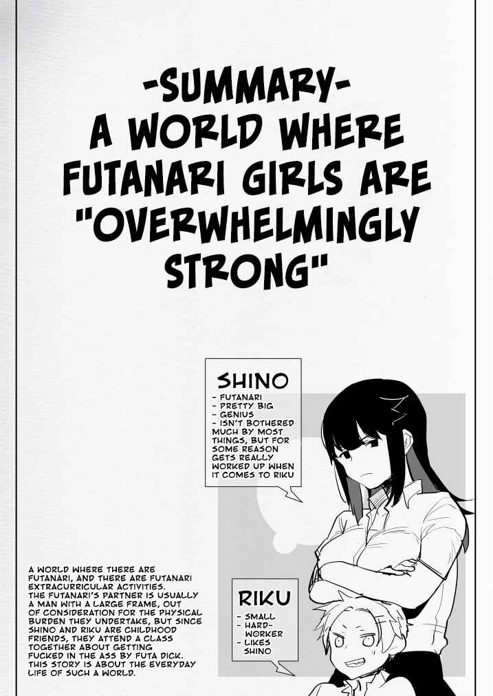 Page 4 Chapter 2 Futanari Osananajimi to Ore to Hajimete no Gyaku Anal Kagai Jugyou