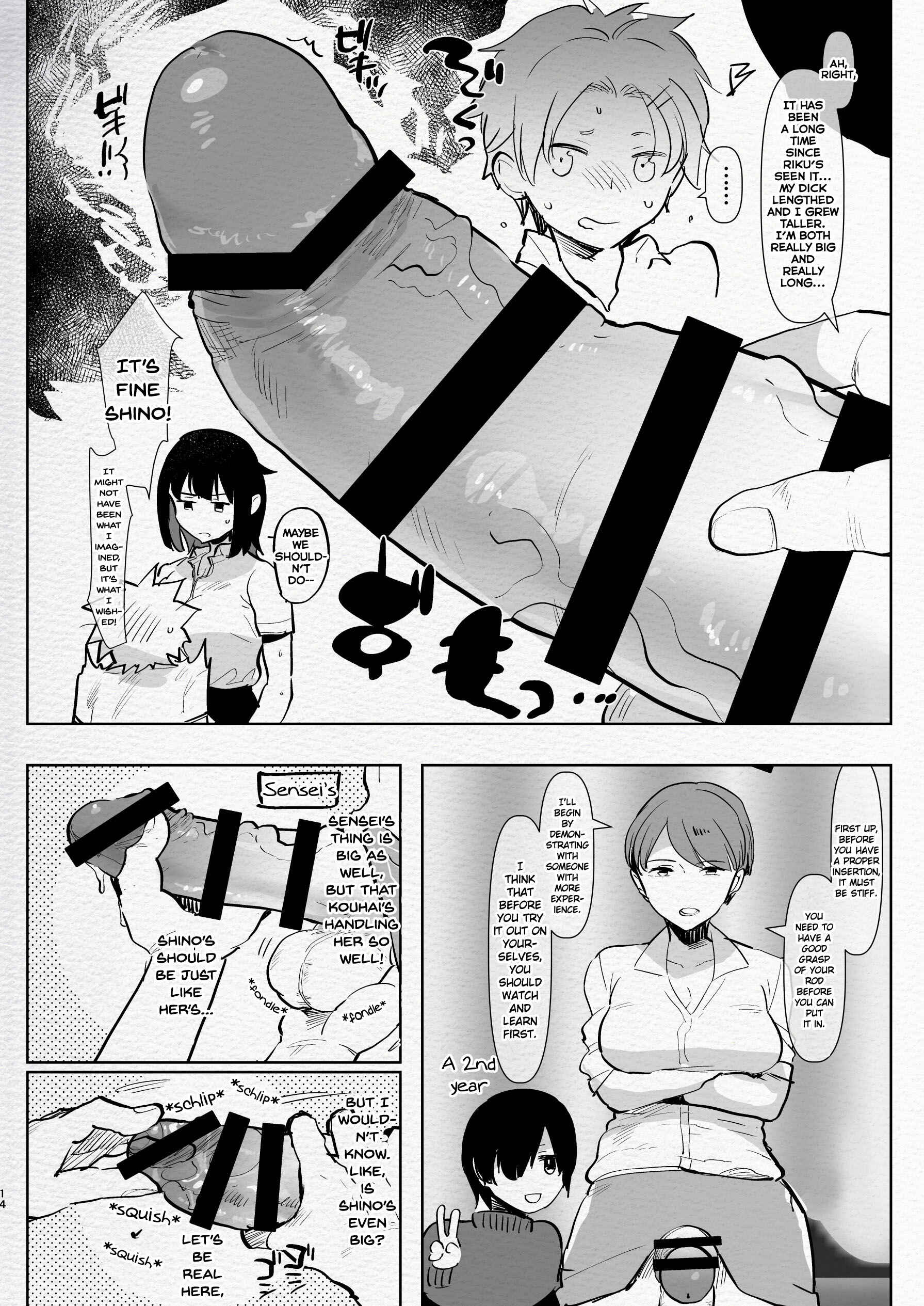 Page 14 Chapter 1 Futanari Osananajimi to Ore to Hajimete no Gyaku Anal Kagai Jugyou