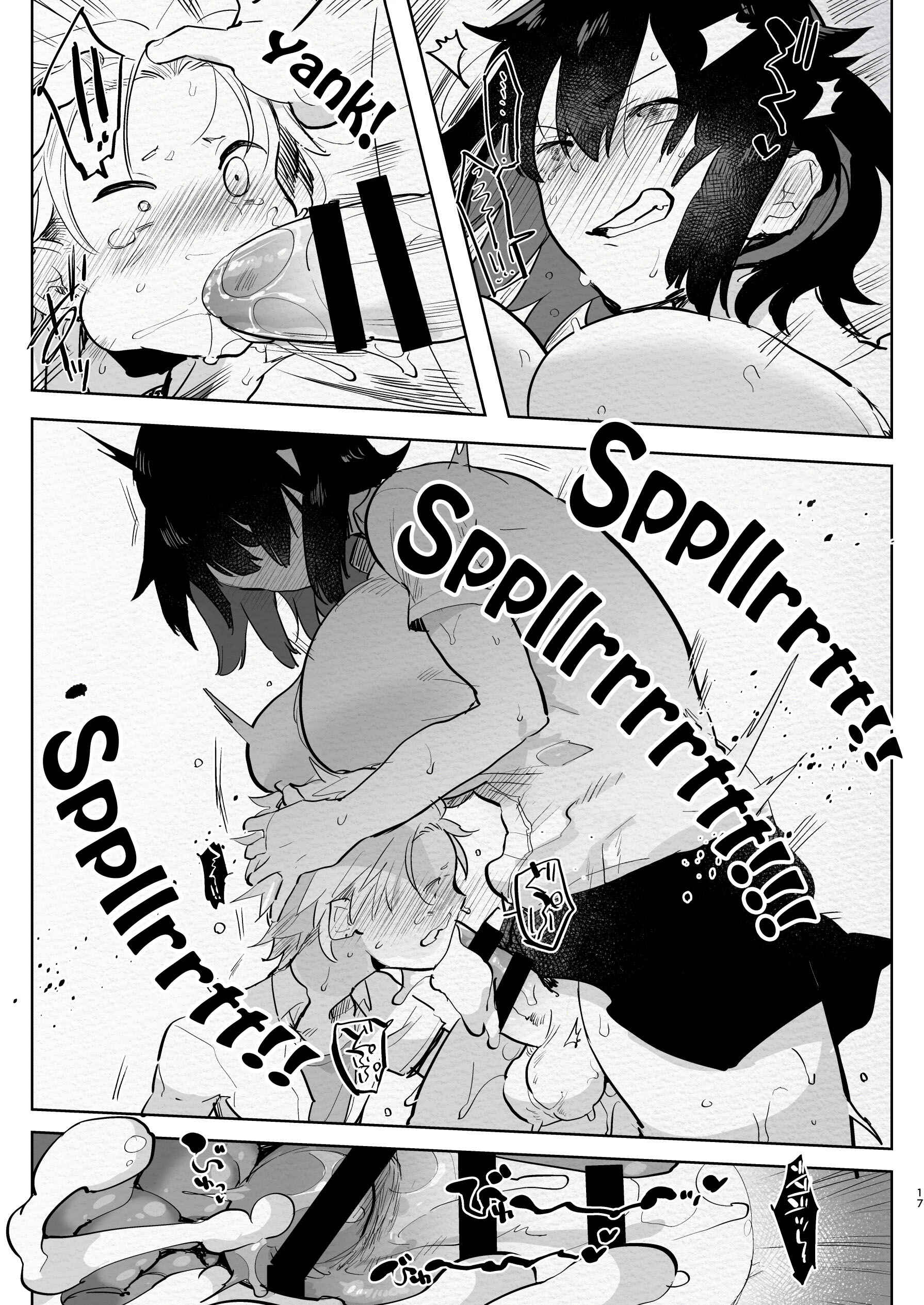 Page 17 Chapter 1 Futanari Osananajimi to Ore to Hajimete no Gyaku Anal Kagai Jugyou