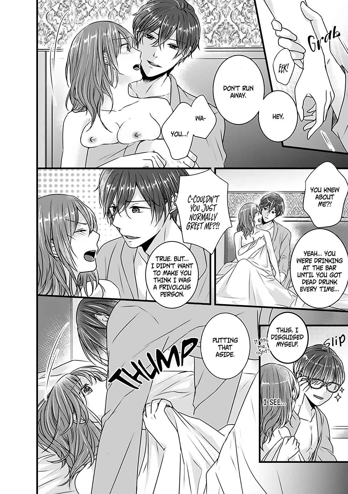 Page 16 Chapter 2 Hajimete Kedamono Karamiau Futari