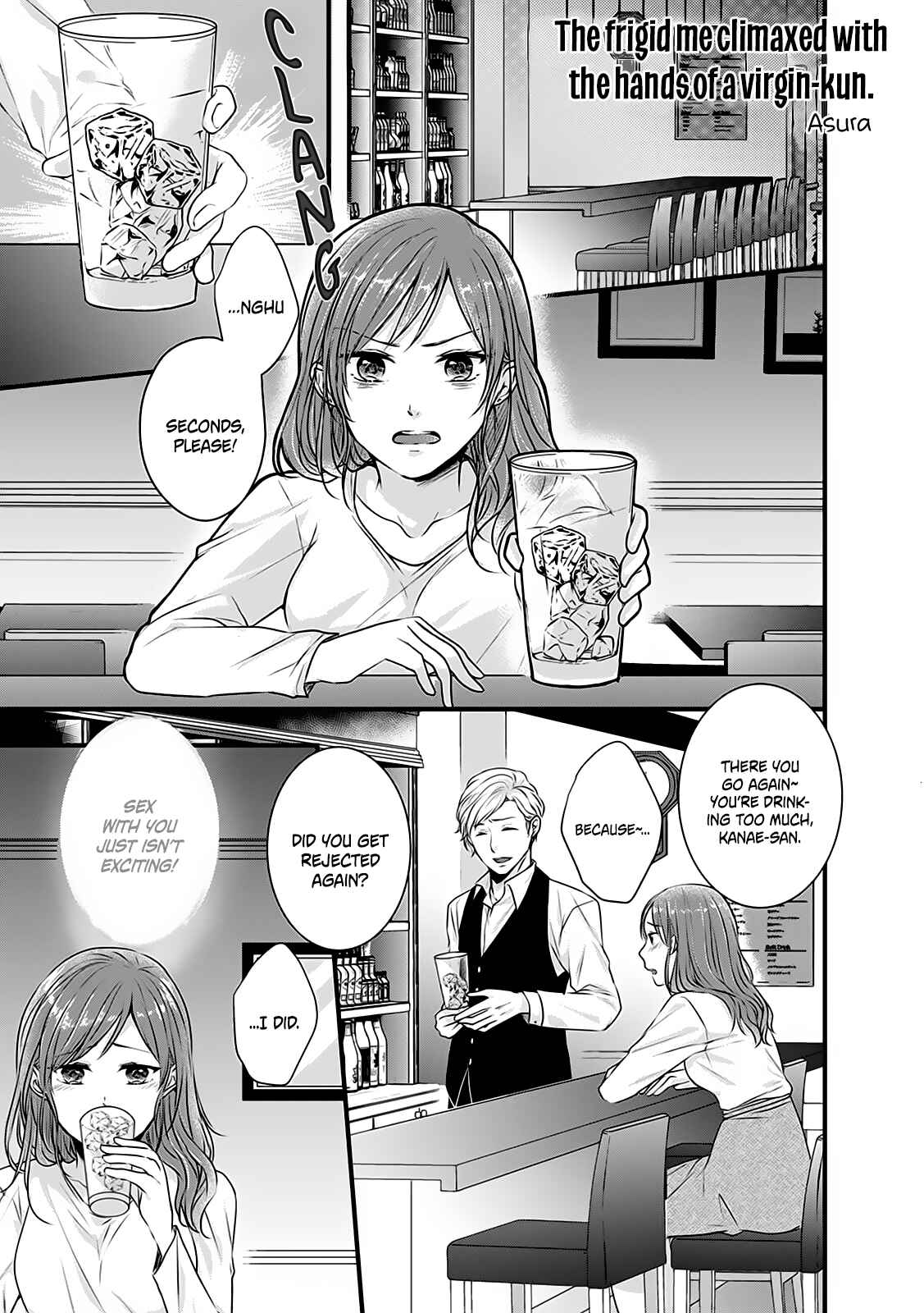 Page 2 Chapter 2 Hajimete Kedamono Karamiau Futari
