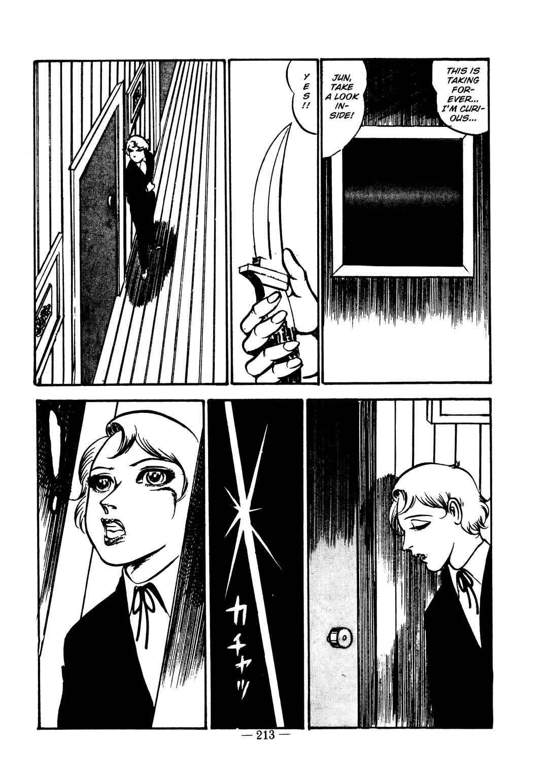 Page 13 Chapter 8 Sex Hunters
