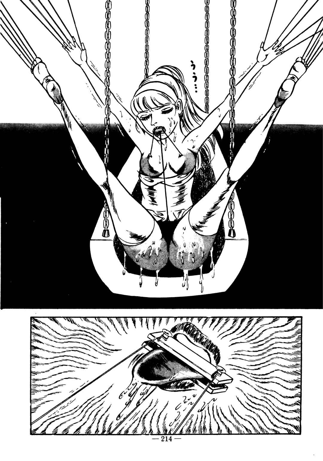 Page 14 Chapter 8 Sex Hunters
