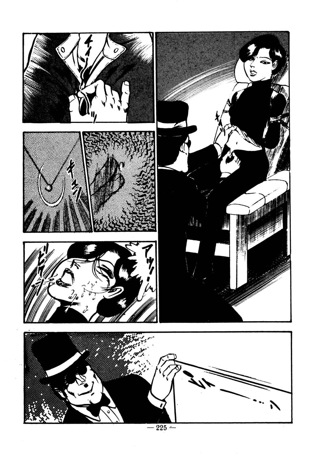 Page 25 Chapter 8 Sex Hunters