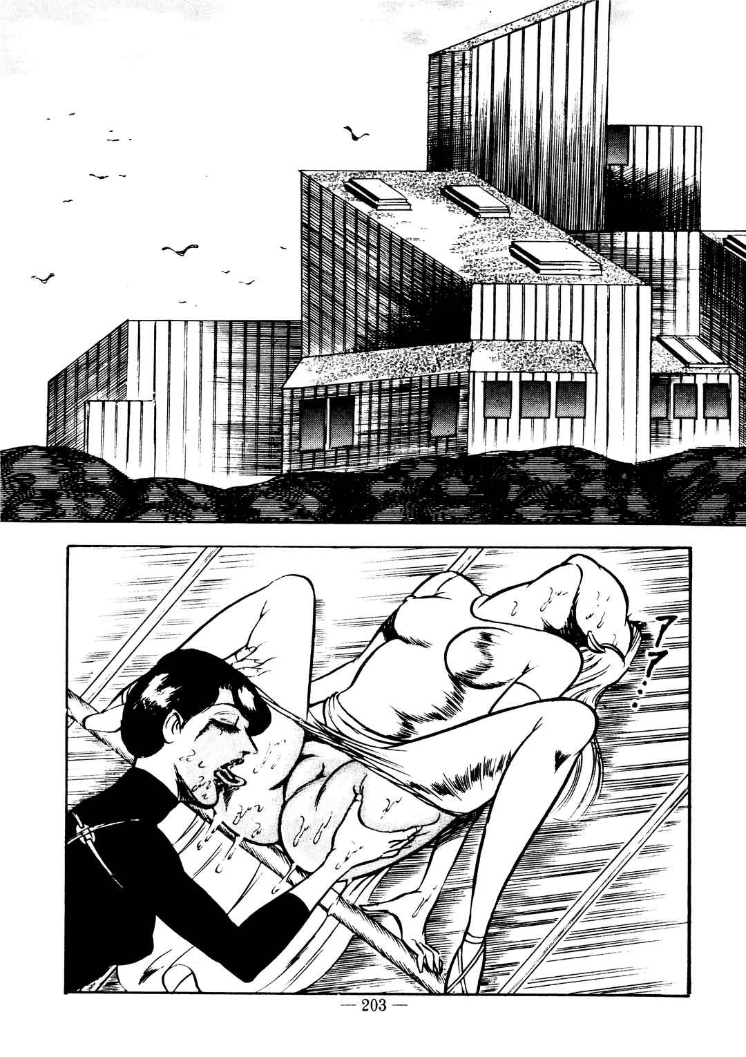 Page 3 Chapter 8 Sex Hunters