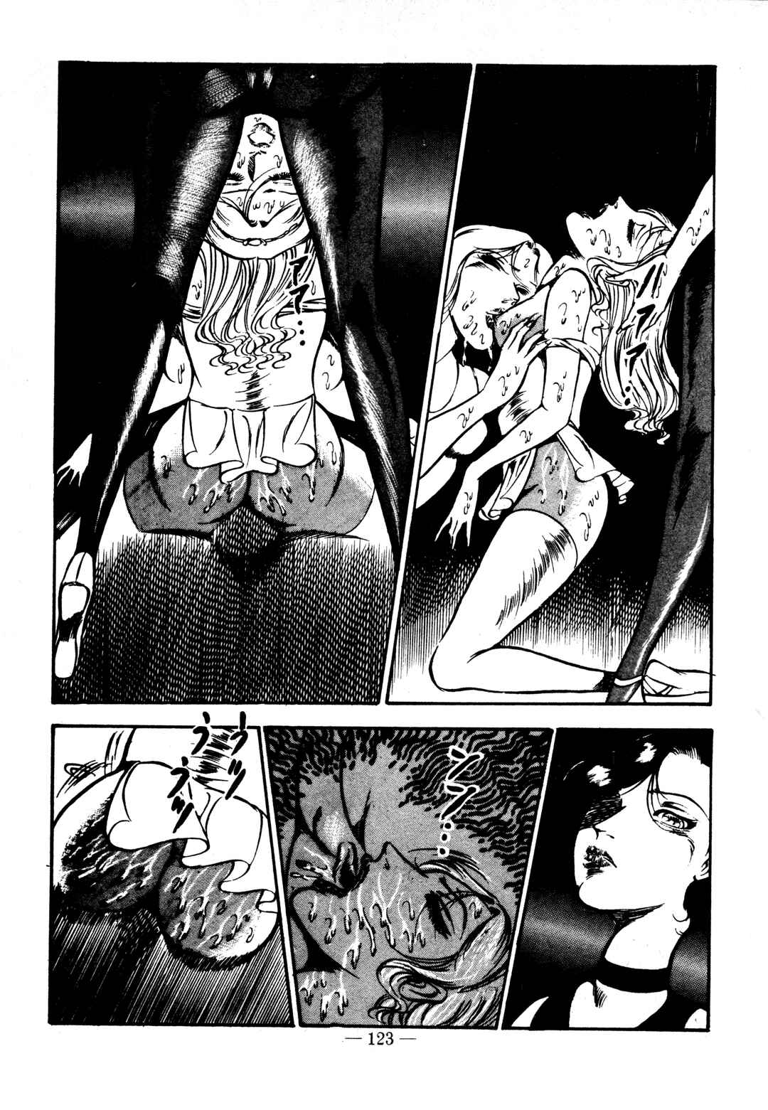 Page 9 Chapter 17 Sex Hunters