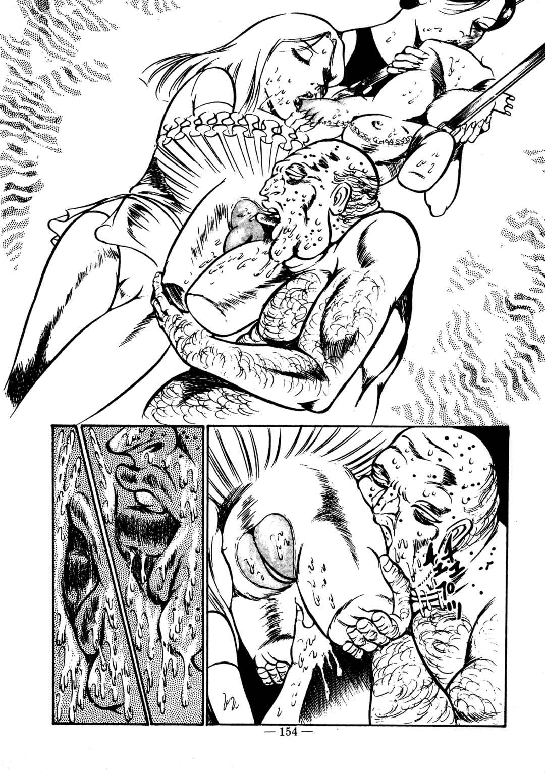 Page 12 Chapter 6 Sex Hunters