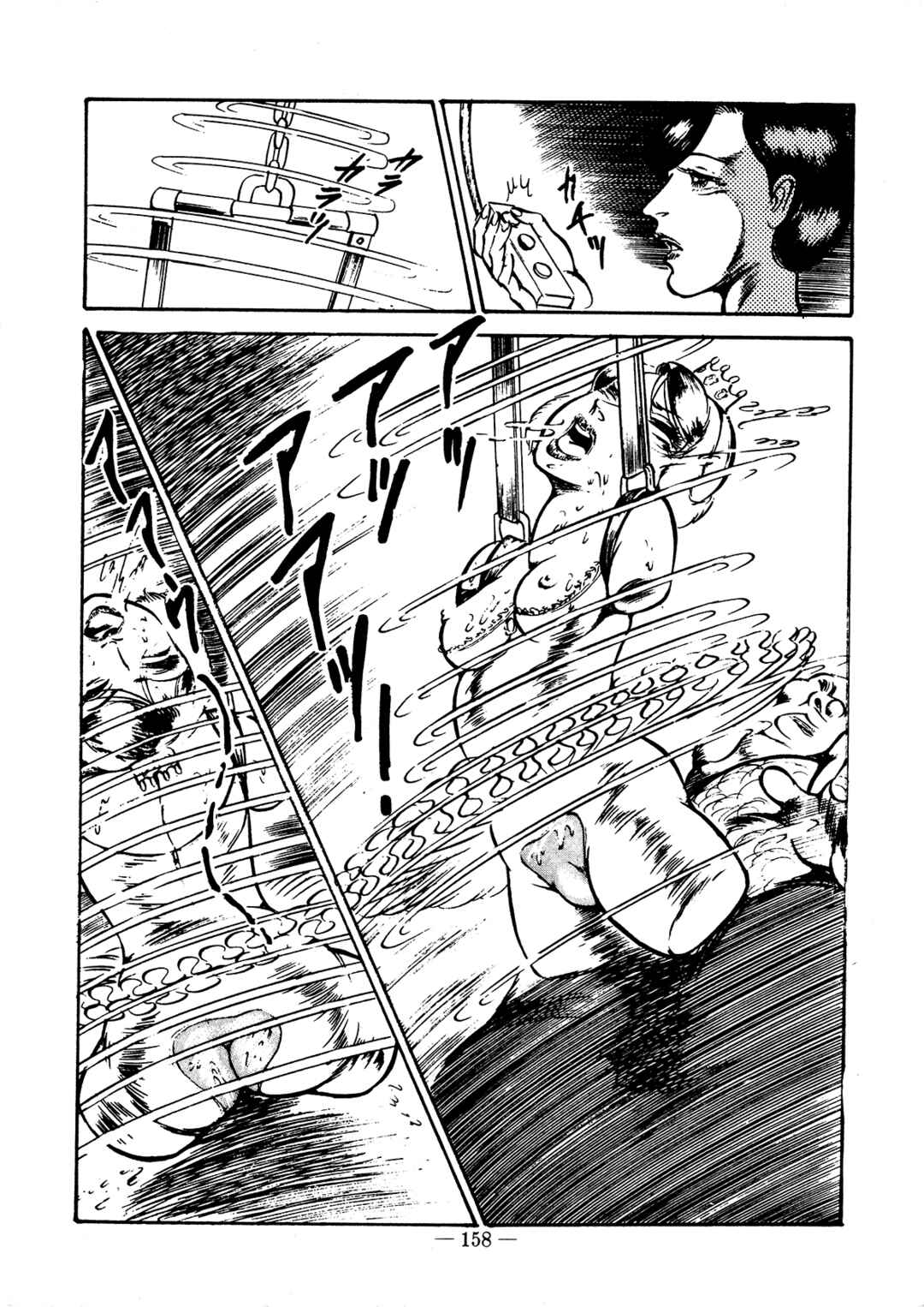 Page 16 Chapter 6 Sex Hunters