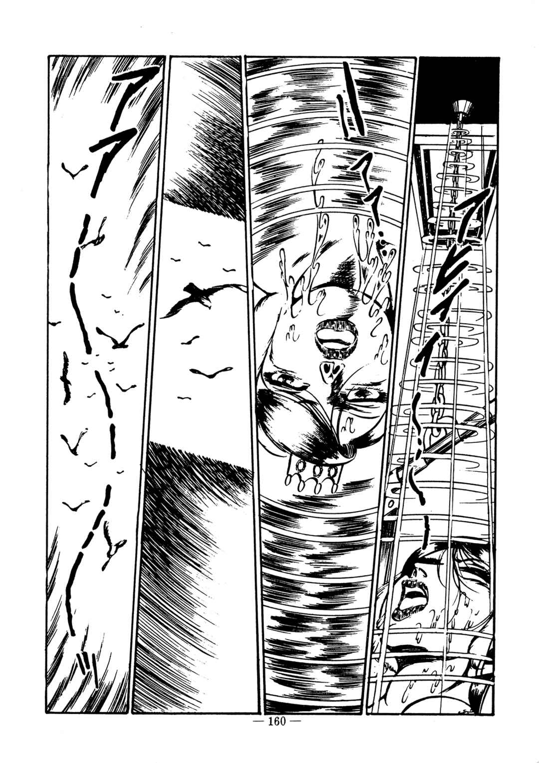 Page 18 Chapter 6 Sex Hunters