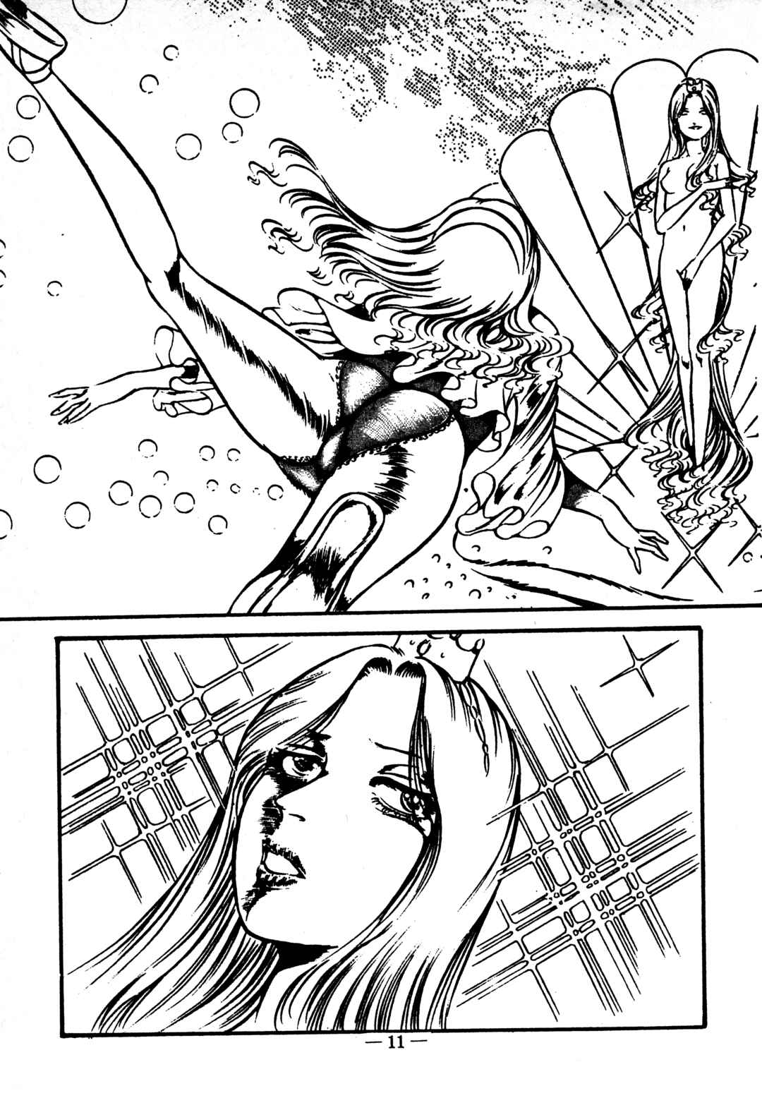 Page 12 Chapter 35 Sex Hunters