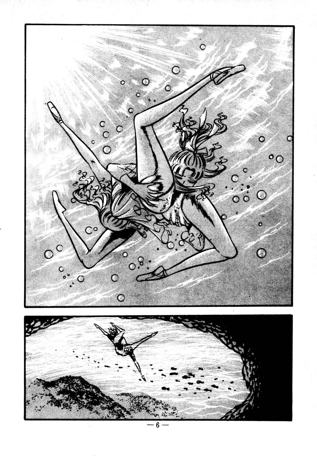 Page 6 Chapter 35 Sex Hunters