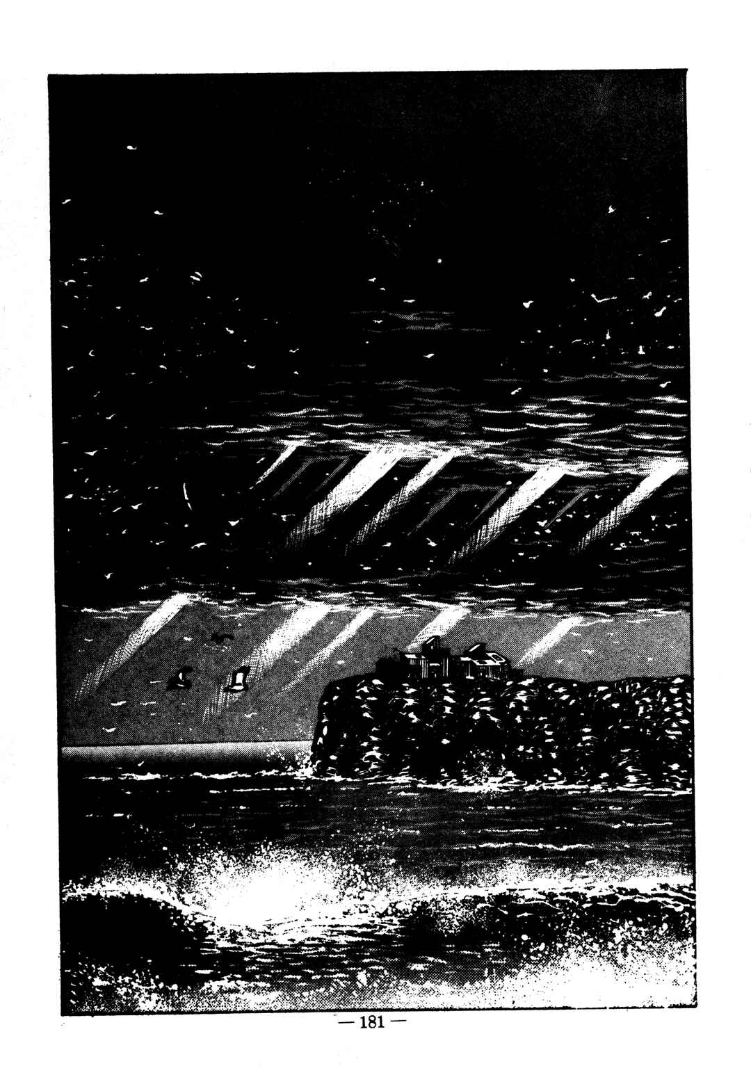 Page 1 Chapter 21 Sex Hunters