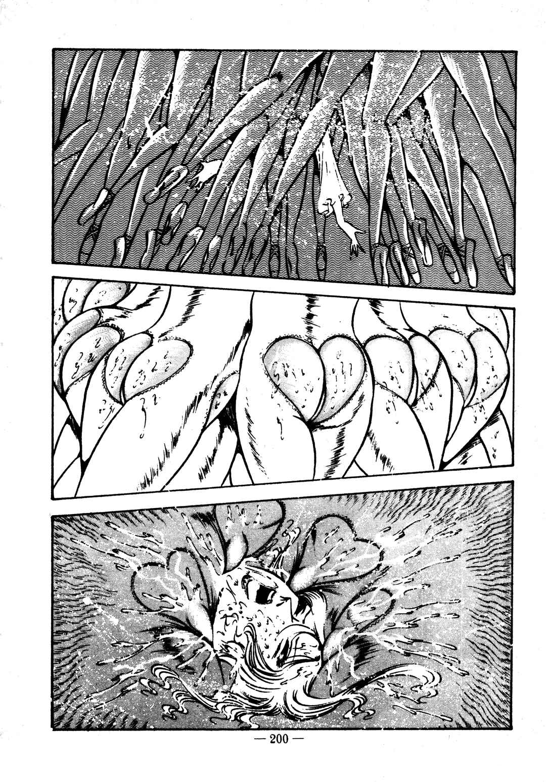 Page 16 Chapter 21 Sex Hunters