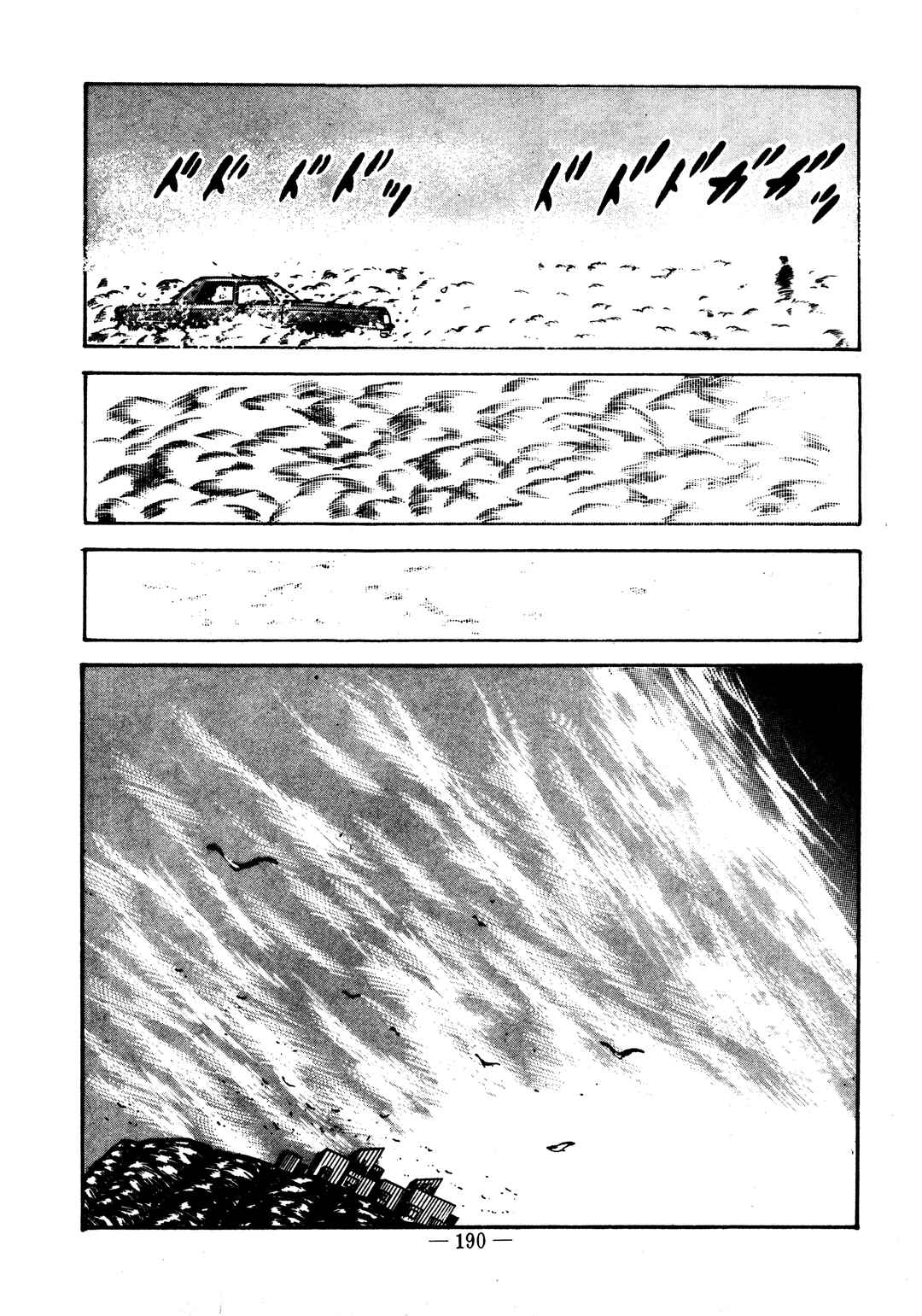 Page 8 Chapter 21 Sex Hunters
