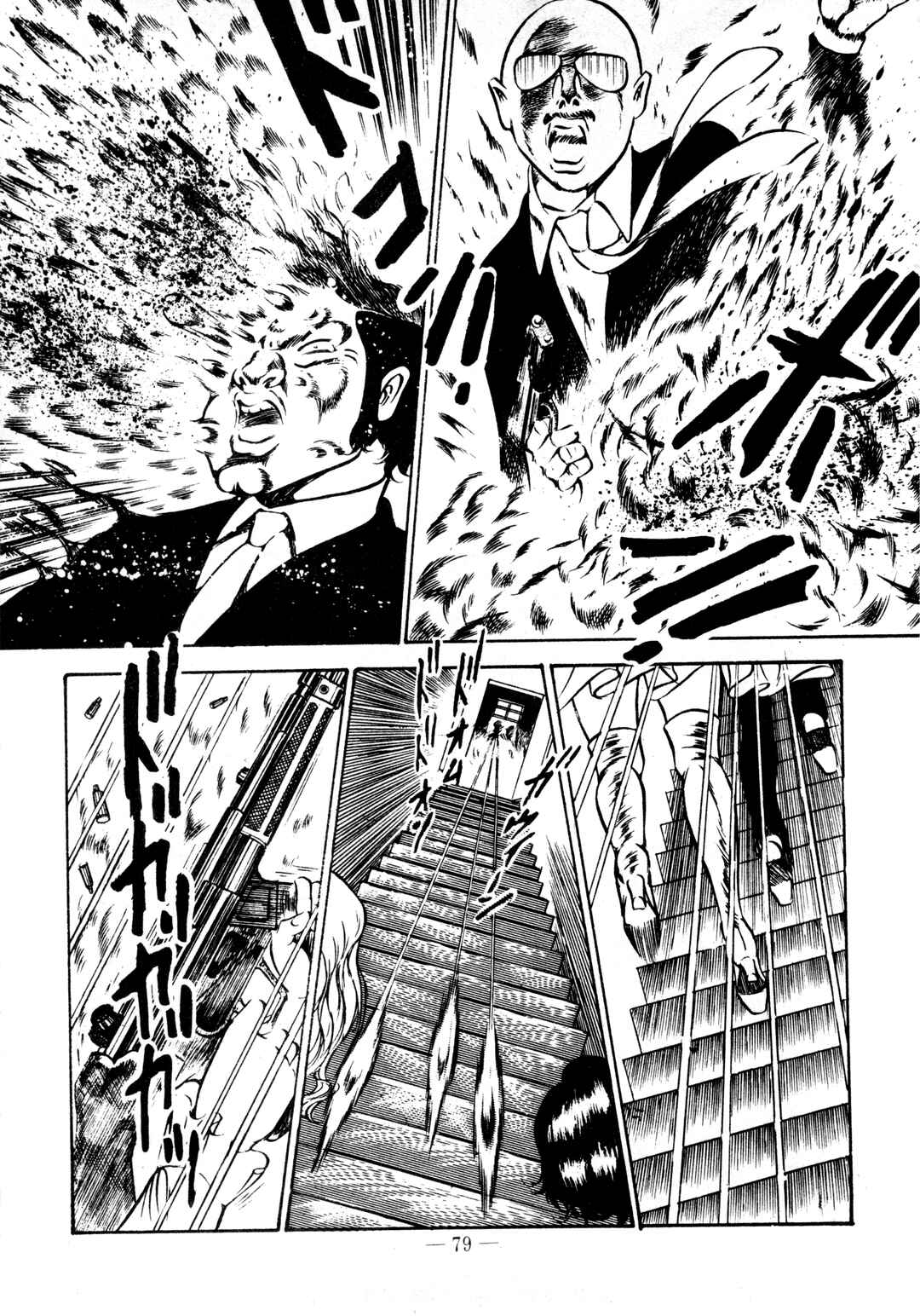Page 20 Chapter 15 Sex Hunters