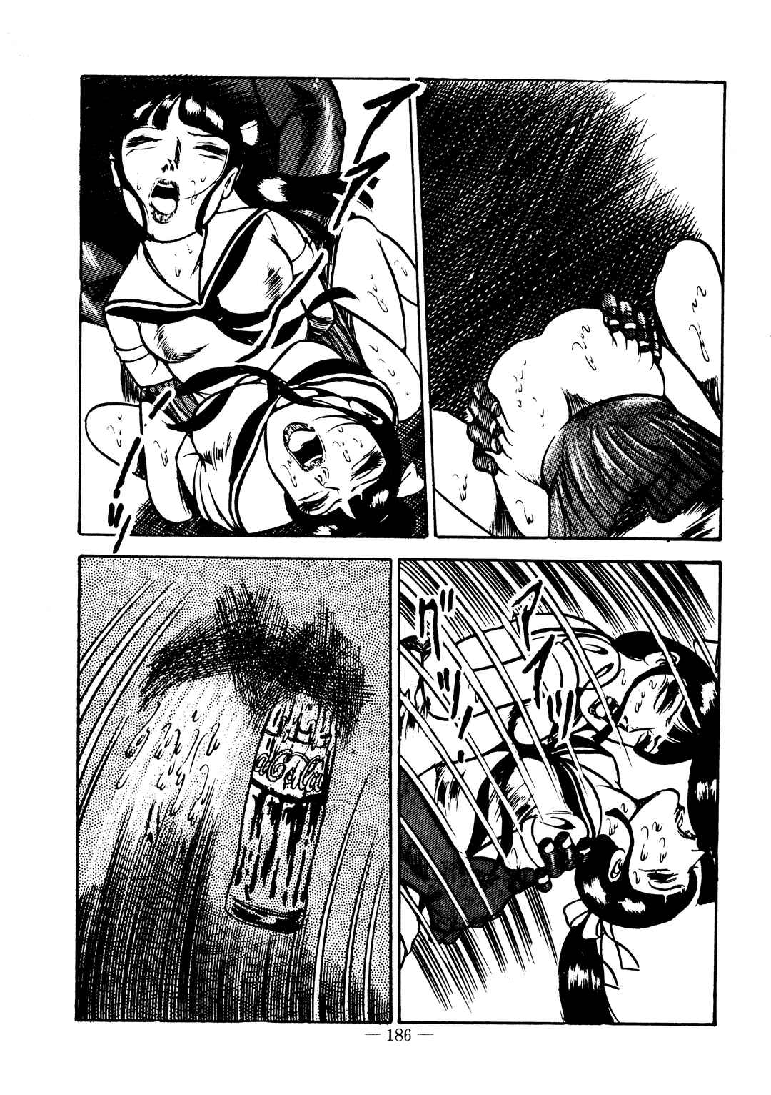 Page 12 Chapter 7 Sex Hunters