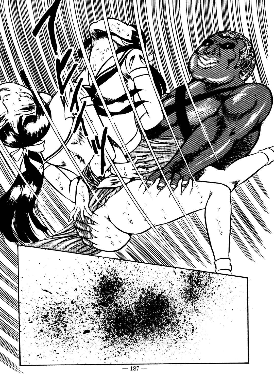 Page 13 Chapter 7 Sex Hunters