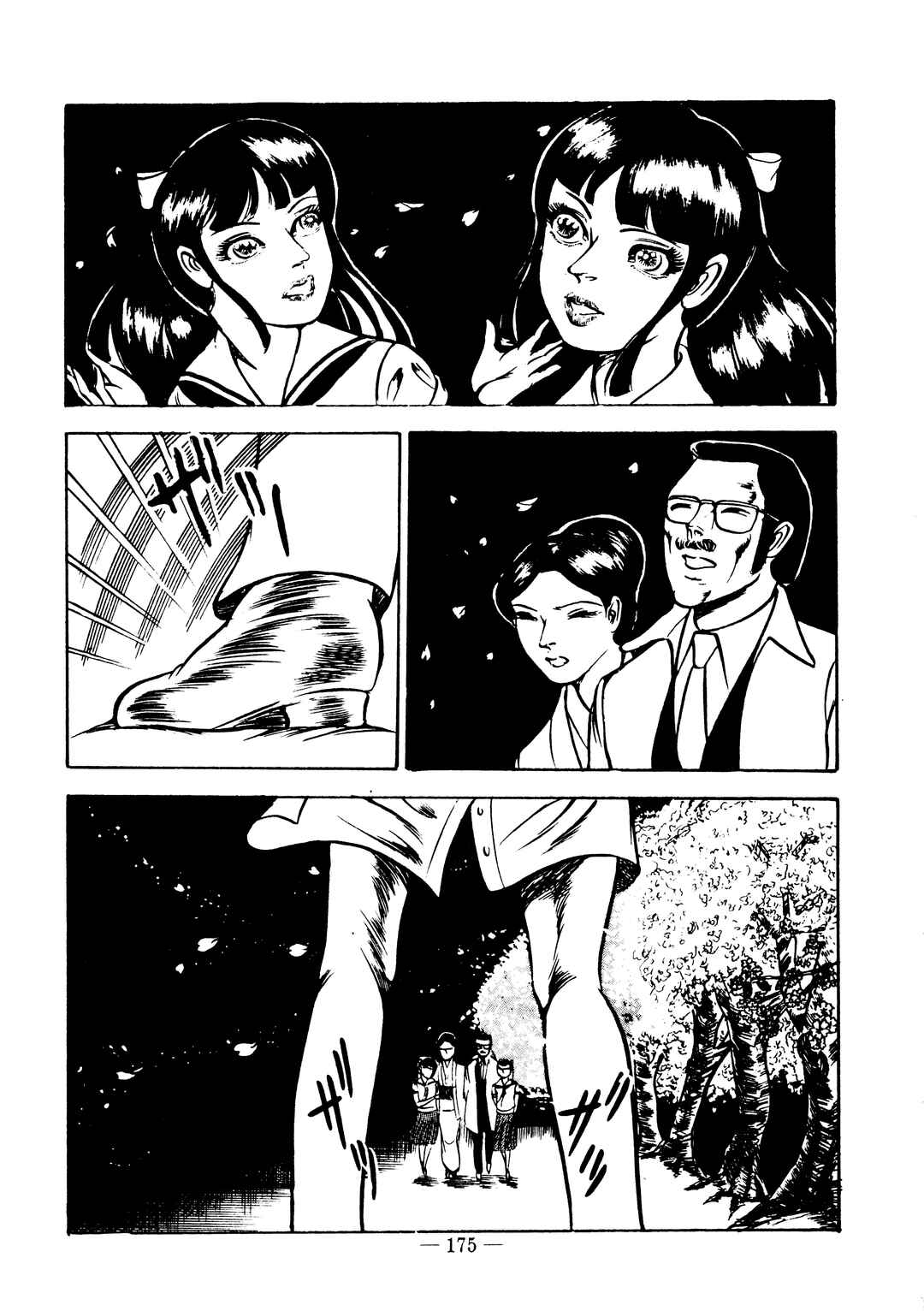Page 3 Chapter 7 Sex Hunters