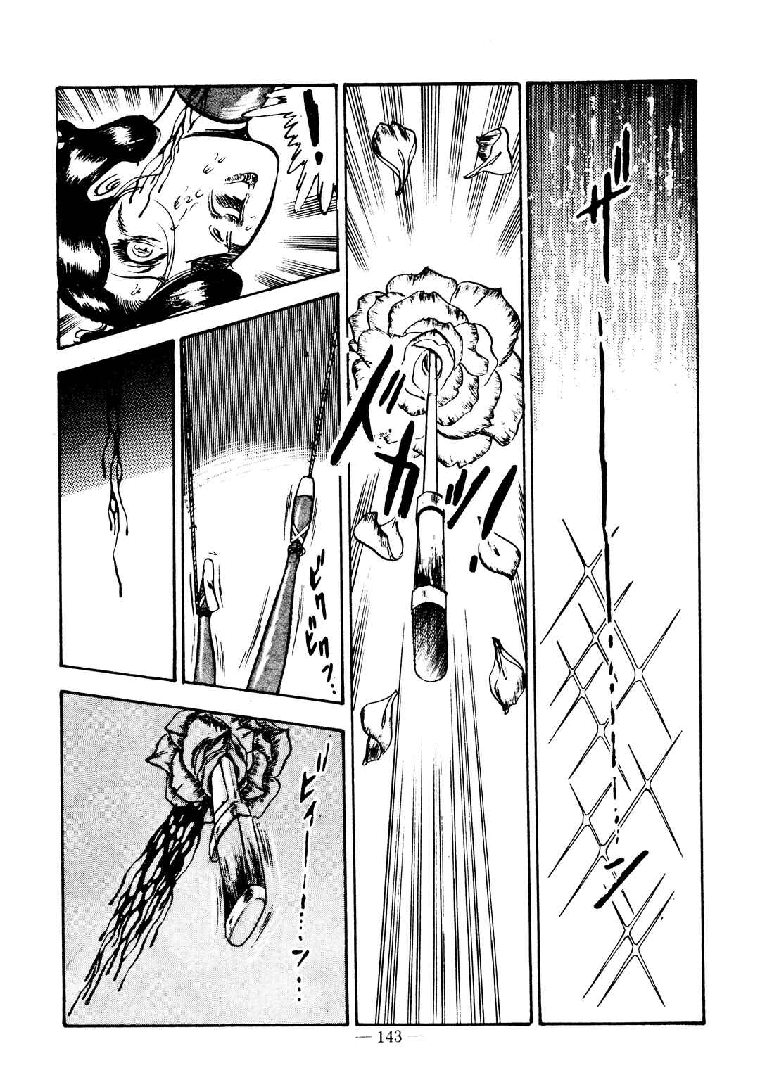Page 10 Chapter 29 Sex Hunters