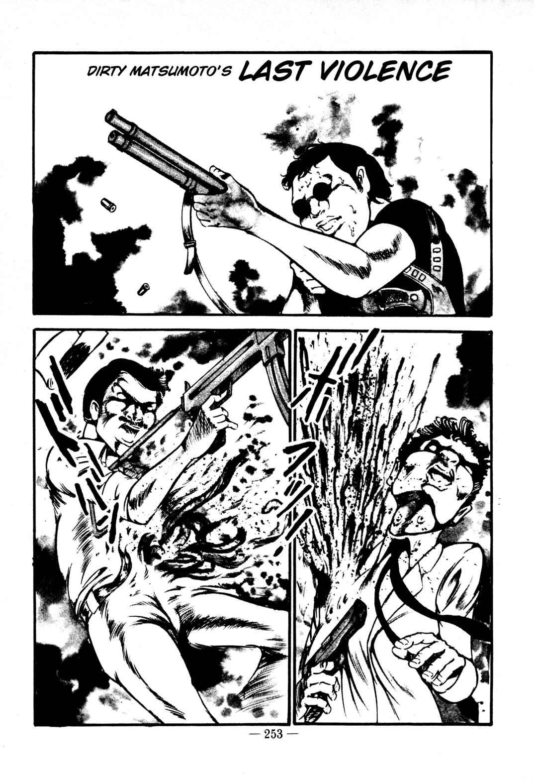 Page 1 Chapter 45 Sex Hunters