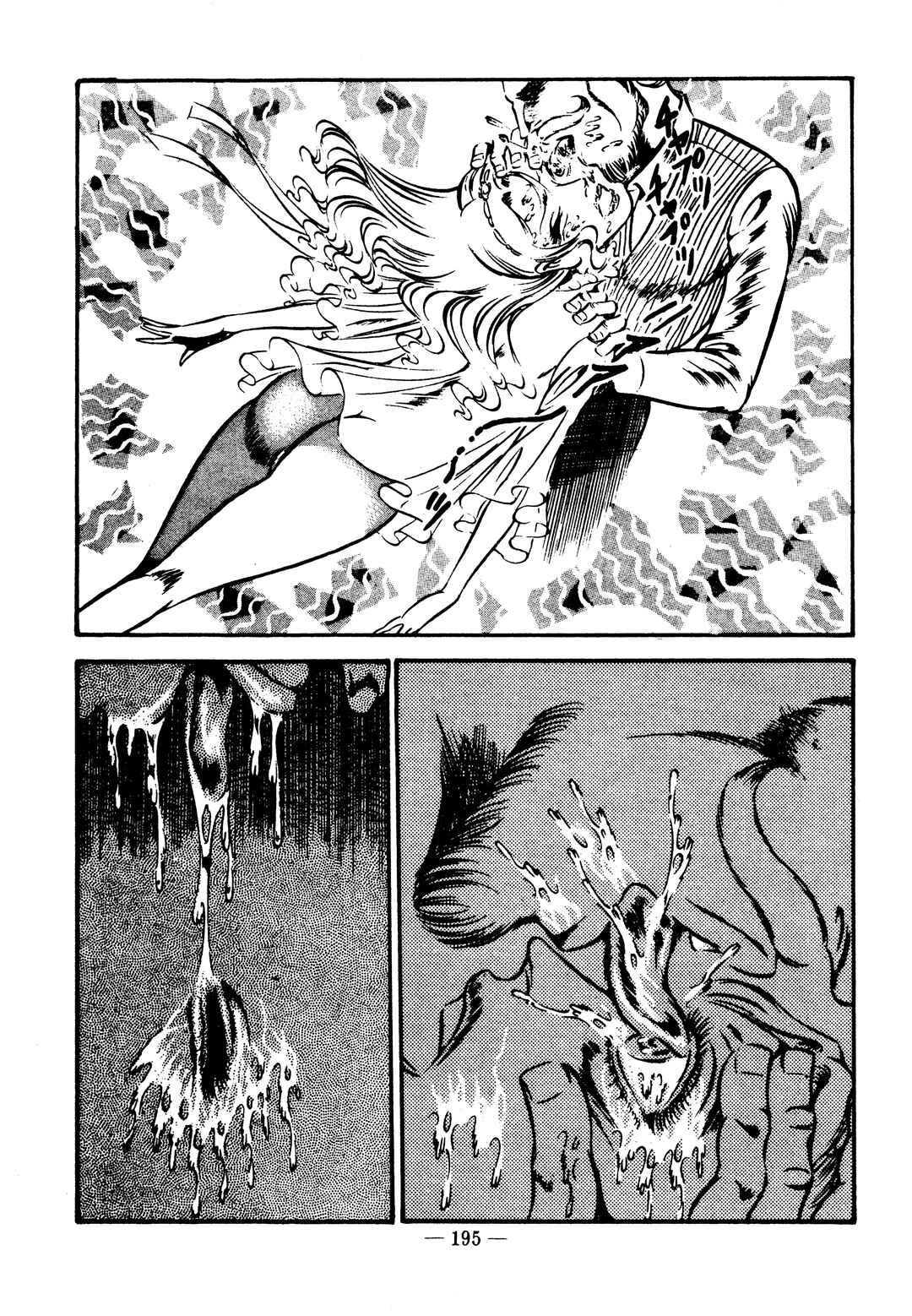 Page 11 Chapter 31 Sex Hunters