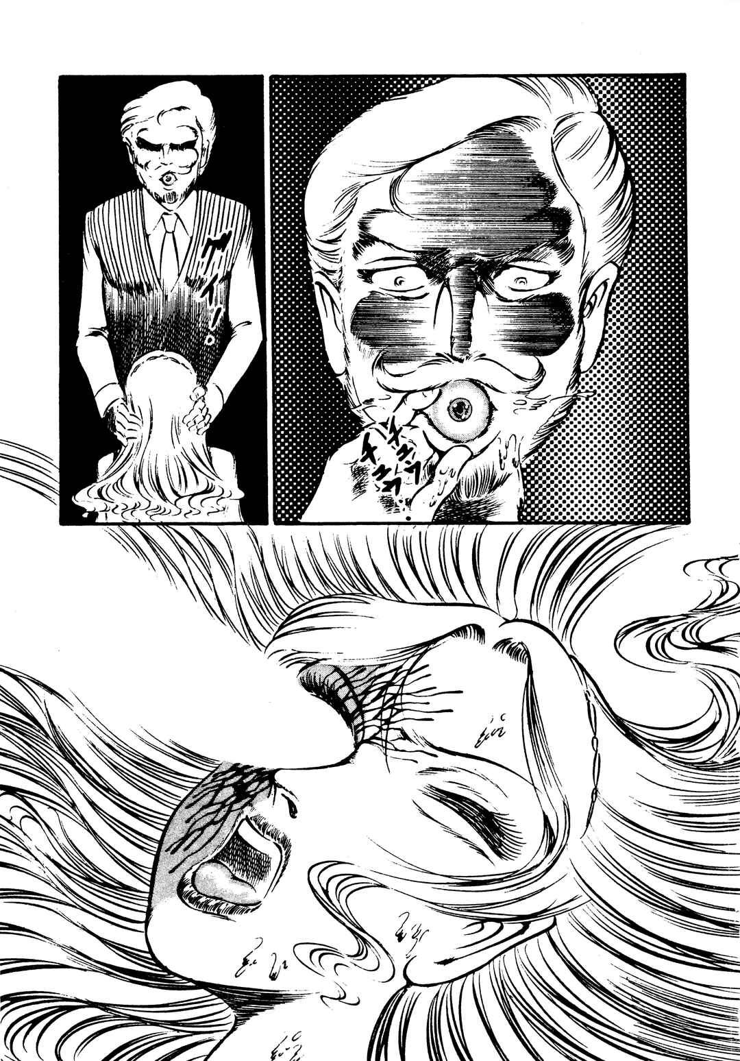 Page 15 Chapter 31 Sex Hunters