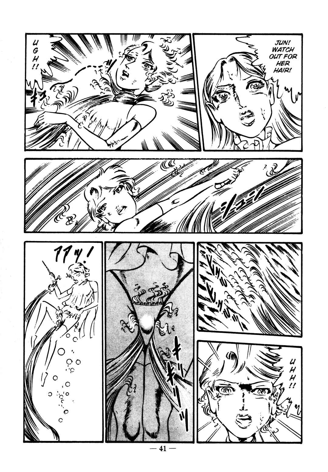 Page 11 Chapter 36 Sex Hunters