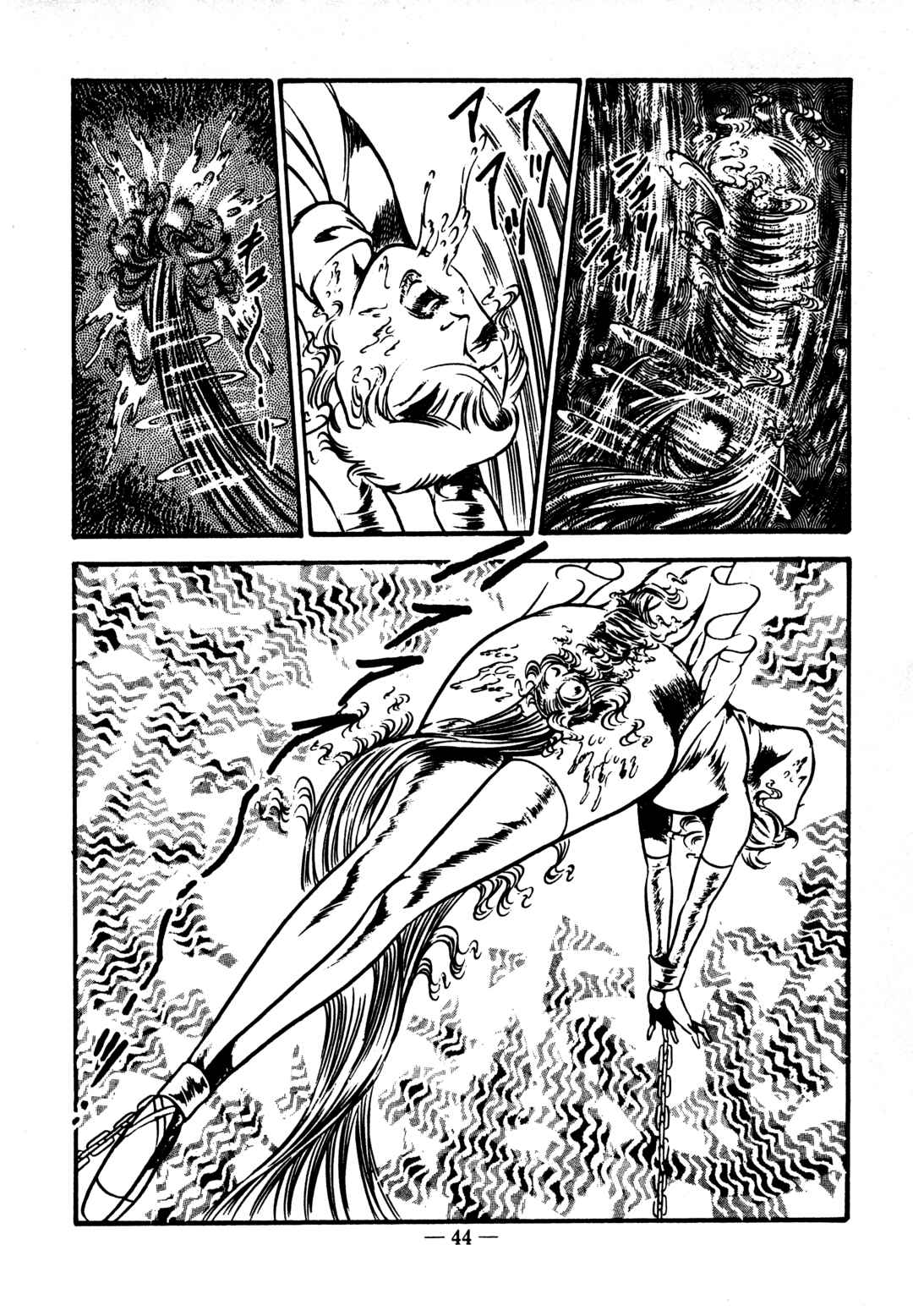 Page 13 Chapter 36 Sex Hunters