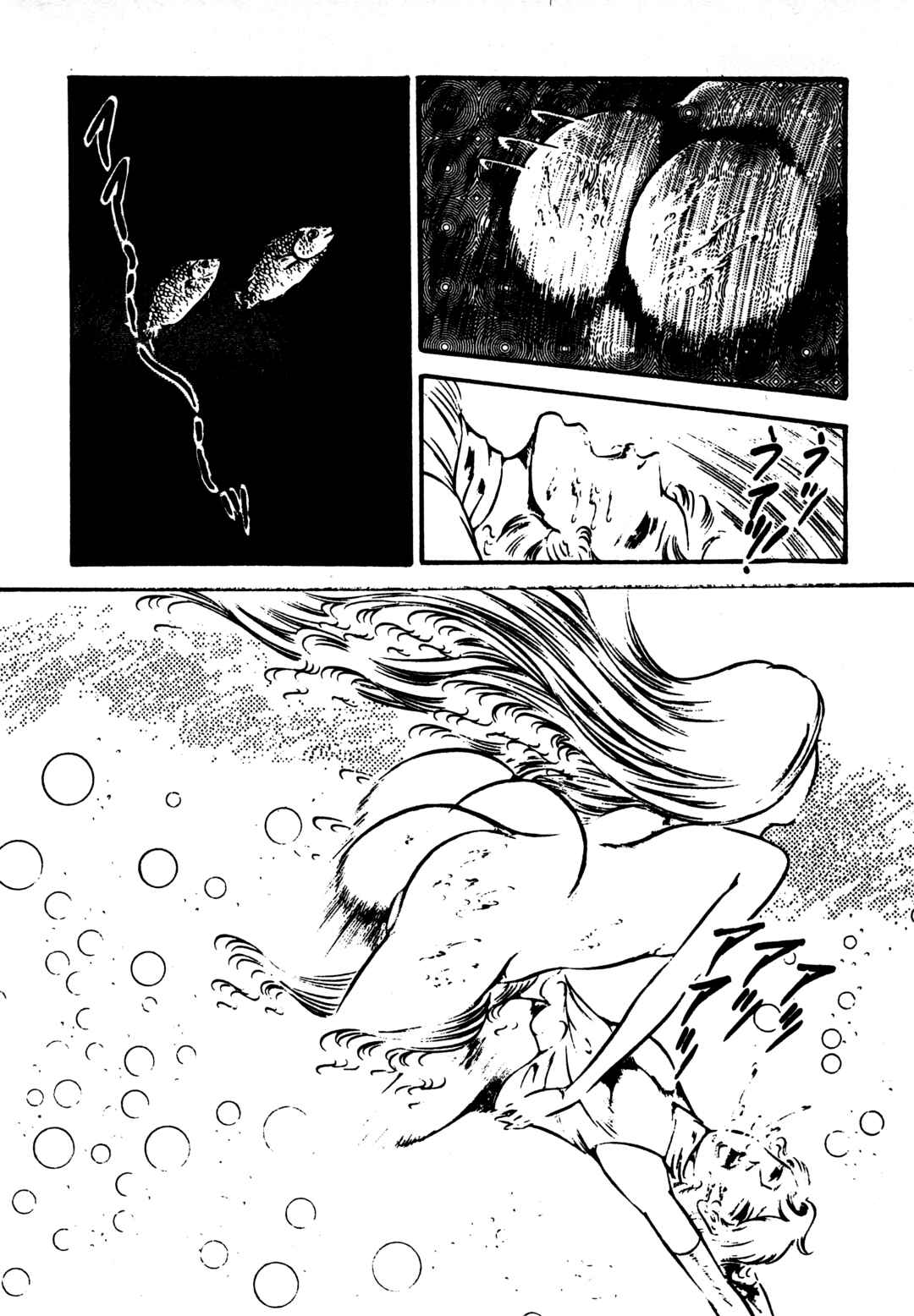 Page 15 Chapter 36 Sex Hunters