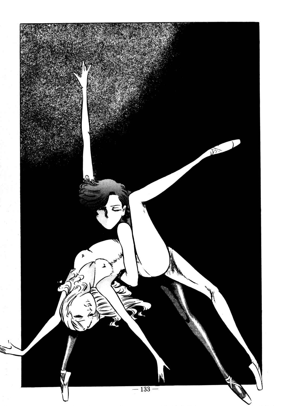 Page 1 Chapter 40 Sex Hunters