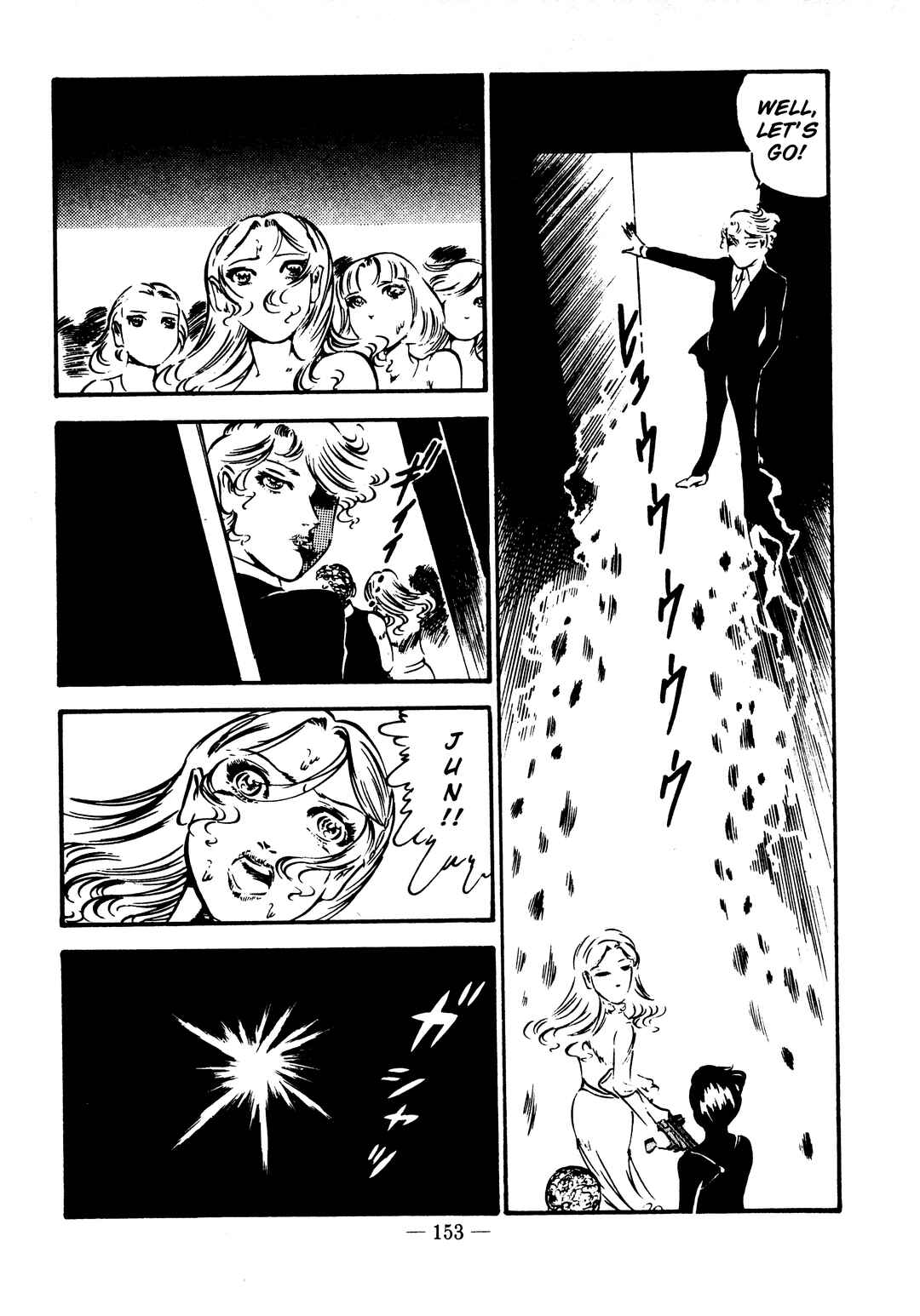 Page 19 Chapter 40 Sex Hunters