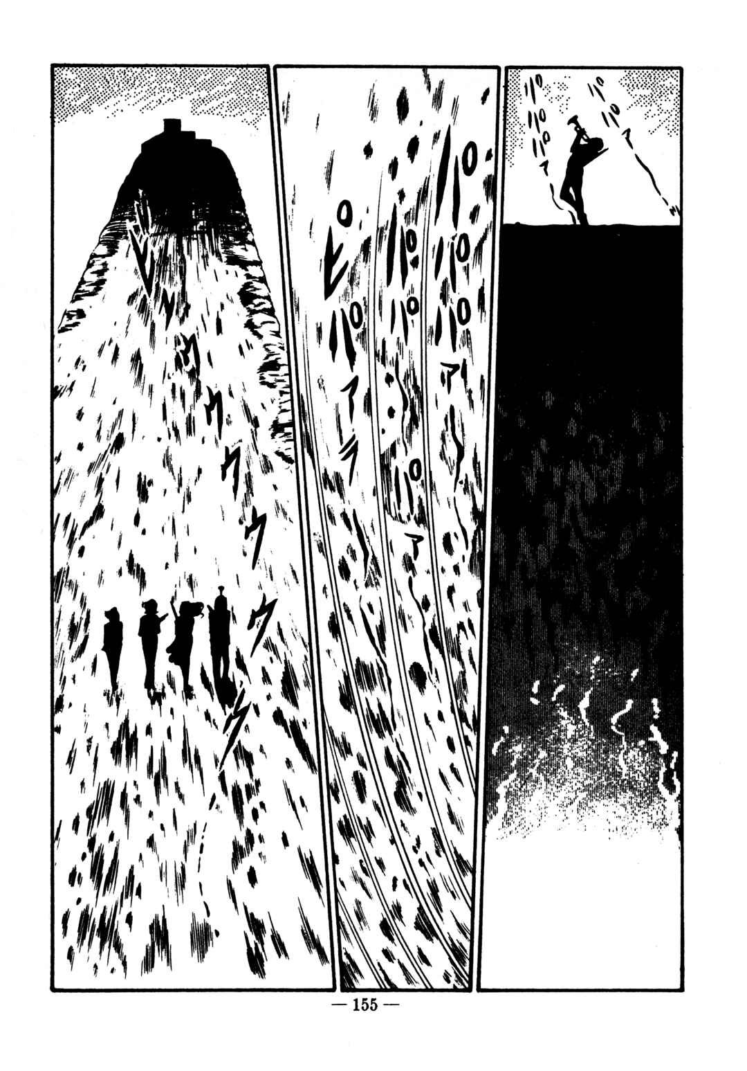 Page 21 Chapter 40 Sex Hunters